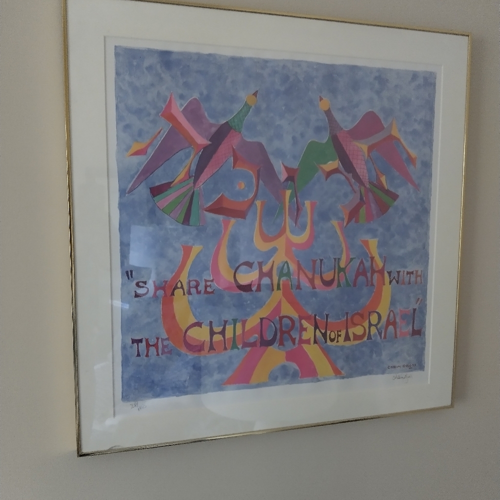 Chaim Gross Lithograph (1973)